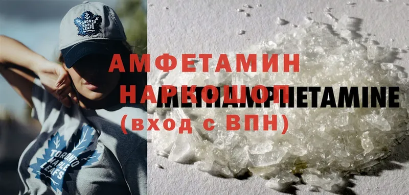 Amphetamine VHQ  Луза 