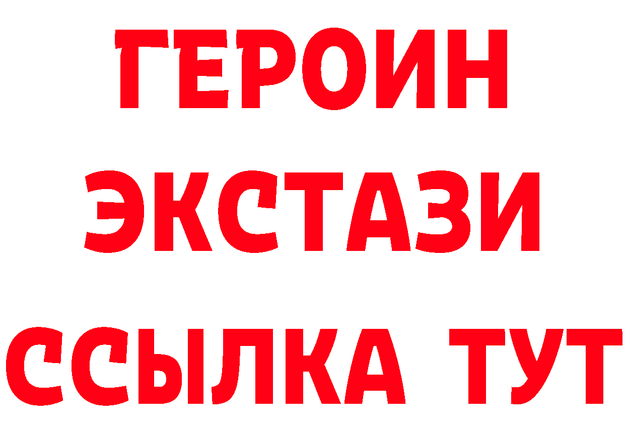 Героин VHQ сайт нарко площадка кракен Луза